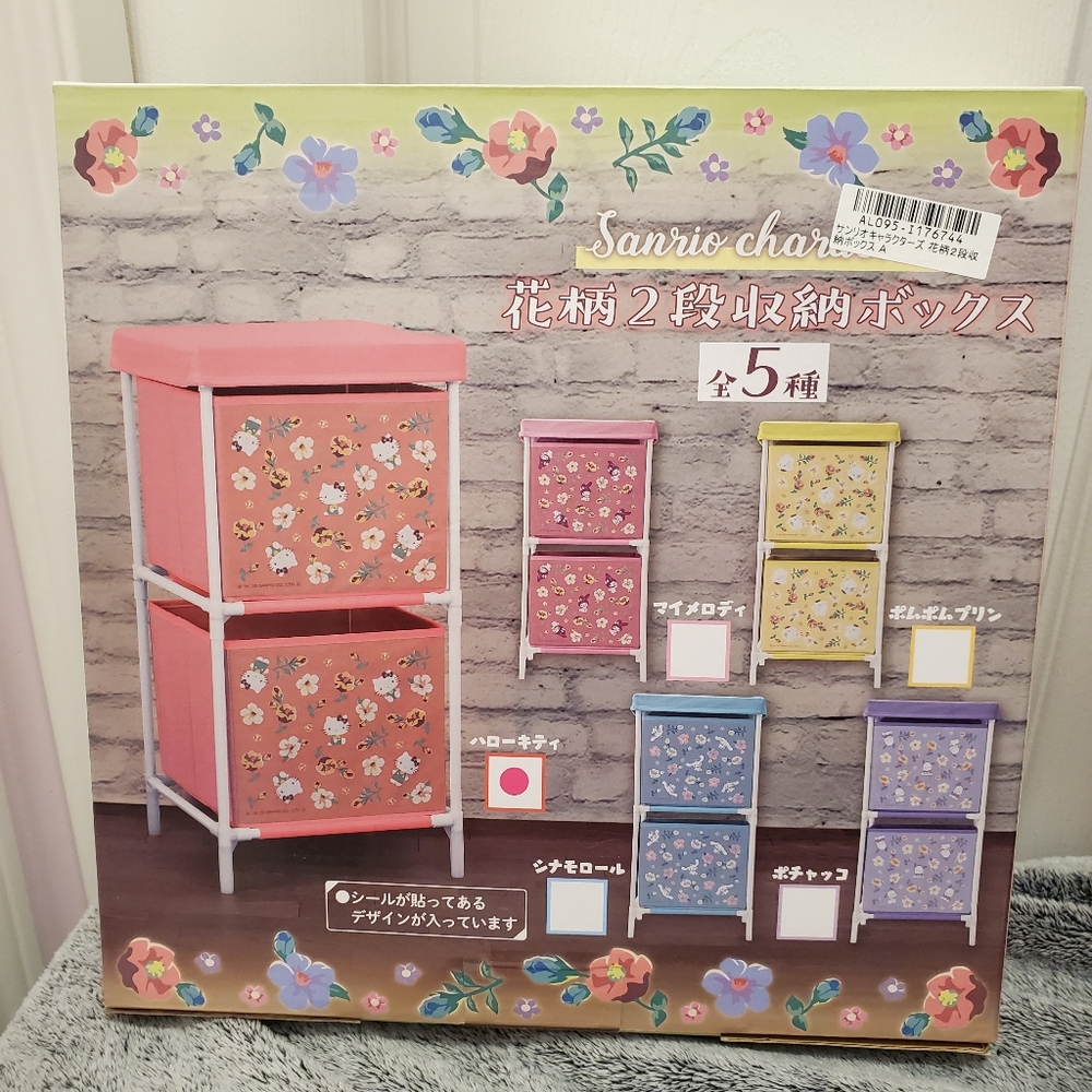 Hello Kitty 2 Layered Storage Box Drawer Sanrio